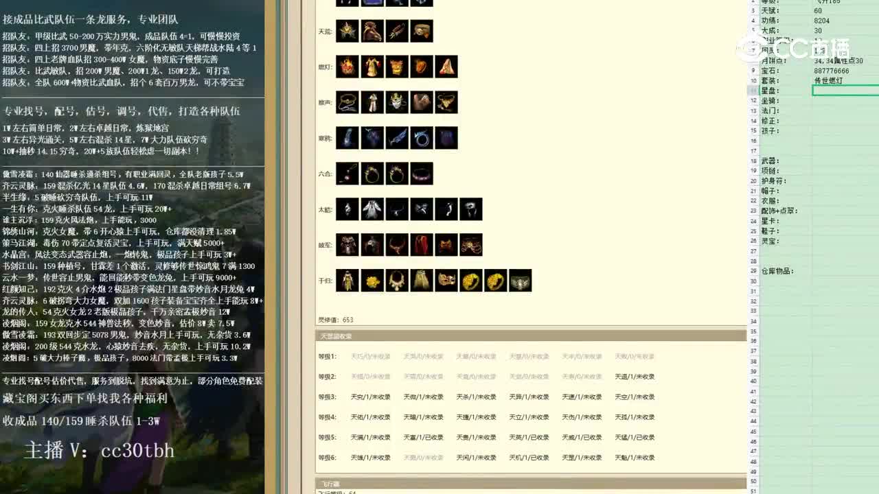 2023-01-28 16-04-03男人