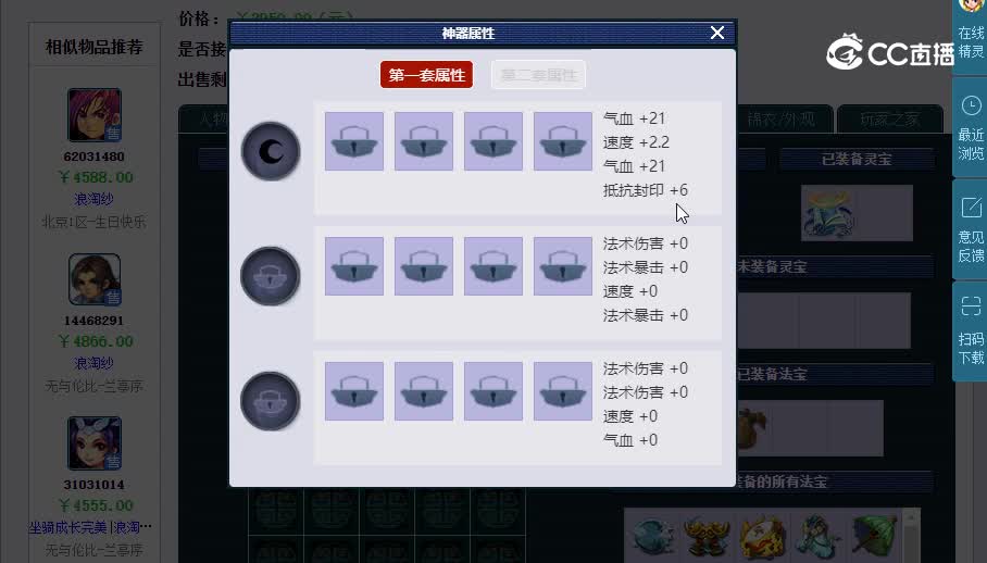 109神木20230128_161958