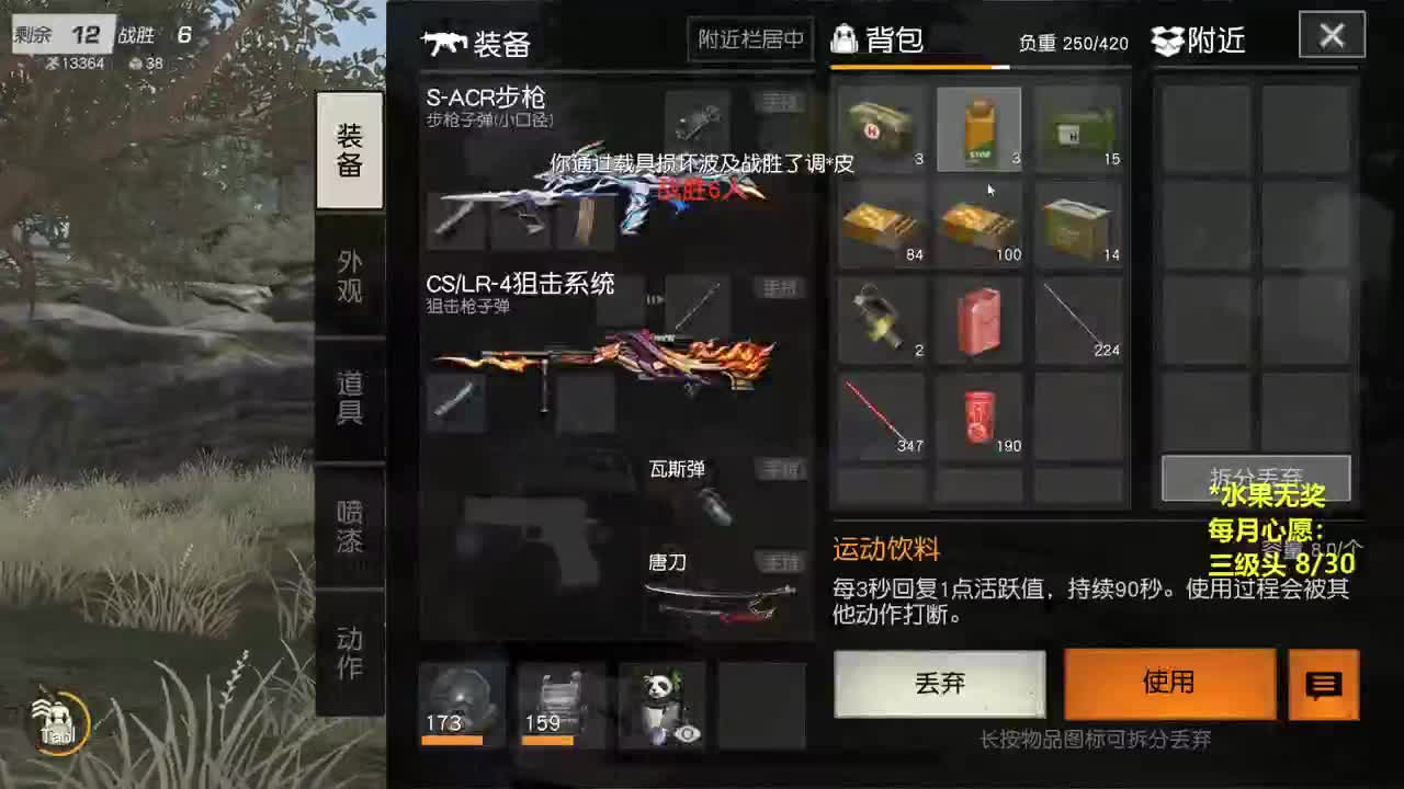 有 厨艺展示希 第4段