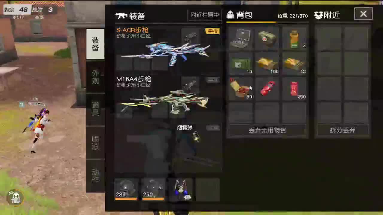 新年新征程 第7段