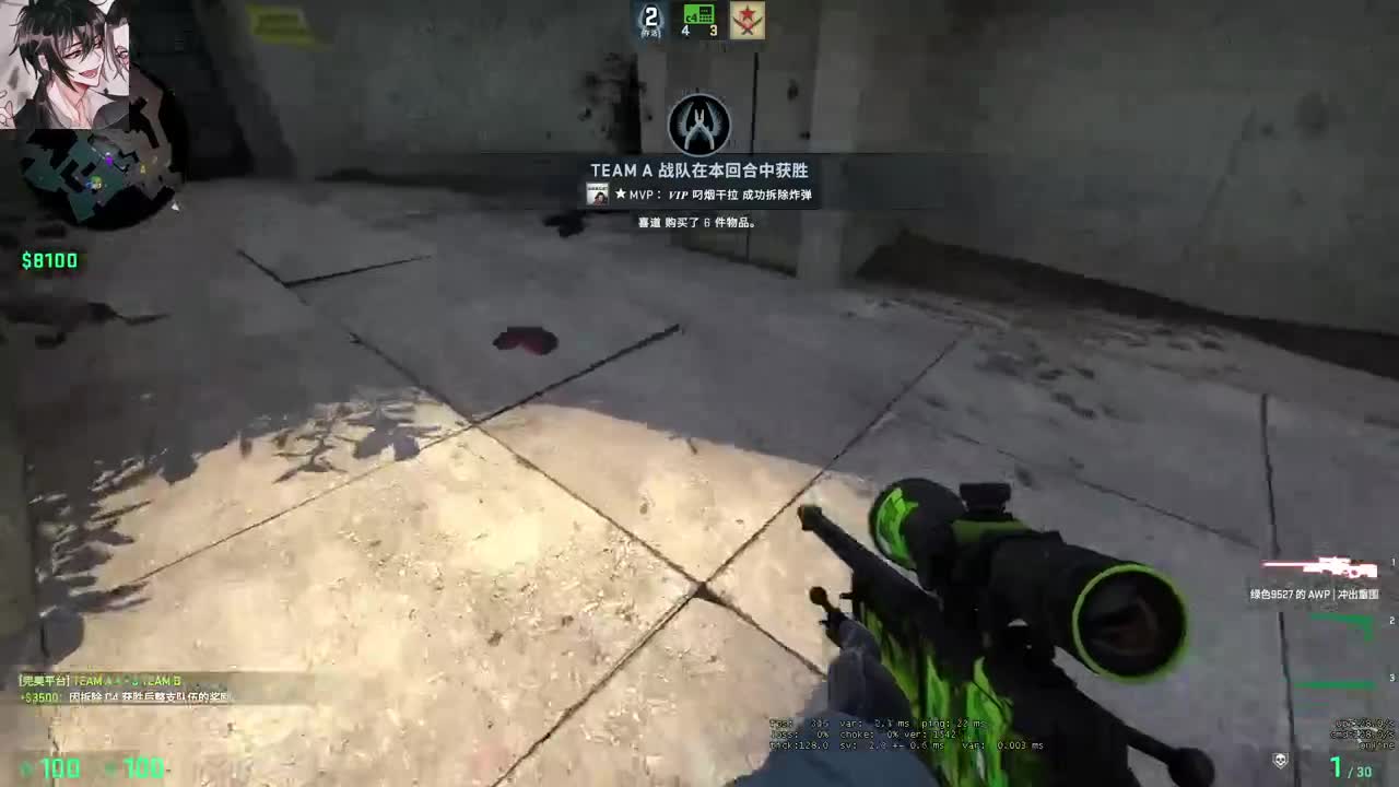 哈哈我来咯！ 第1段