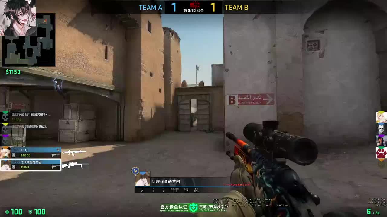 哈哈我来咯！ 第2段