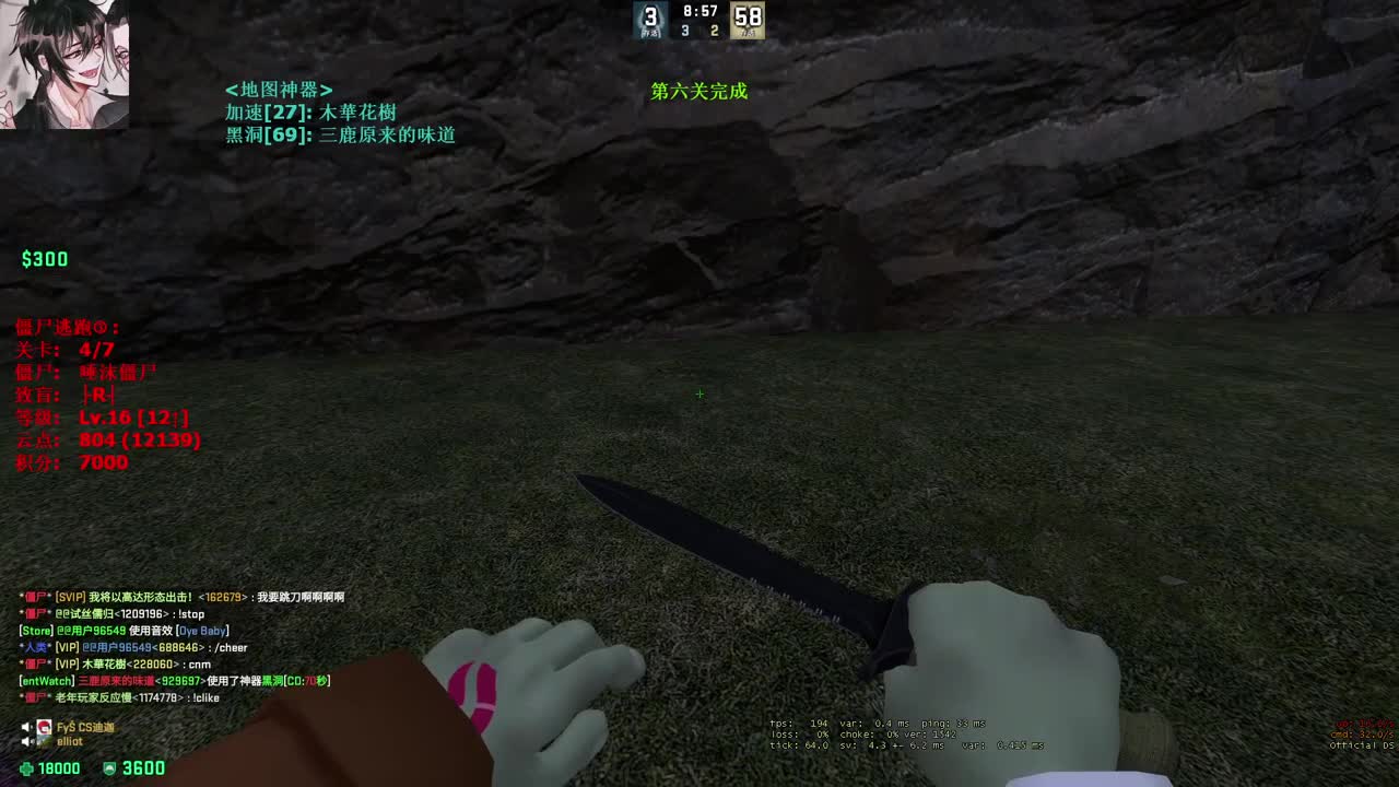 哈哈我来咯！ 第4段