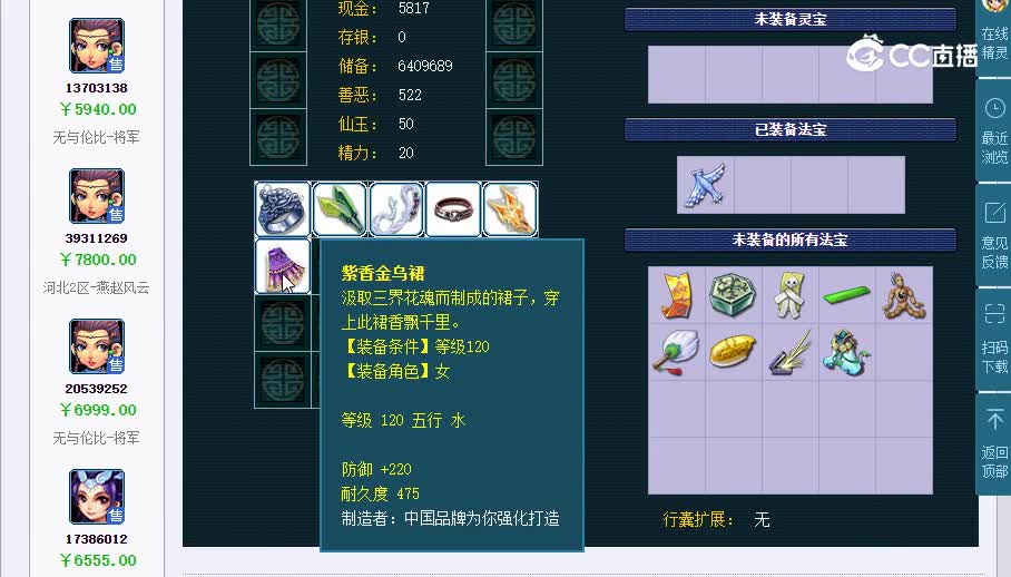 129蓬莱20230128_170215