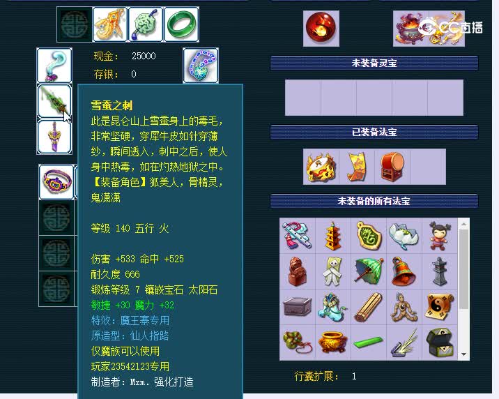 175魔王