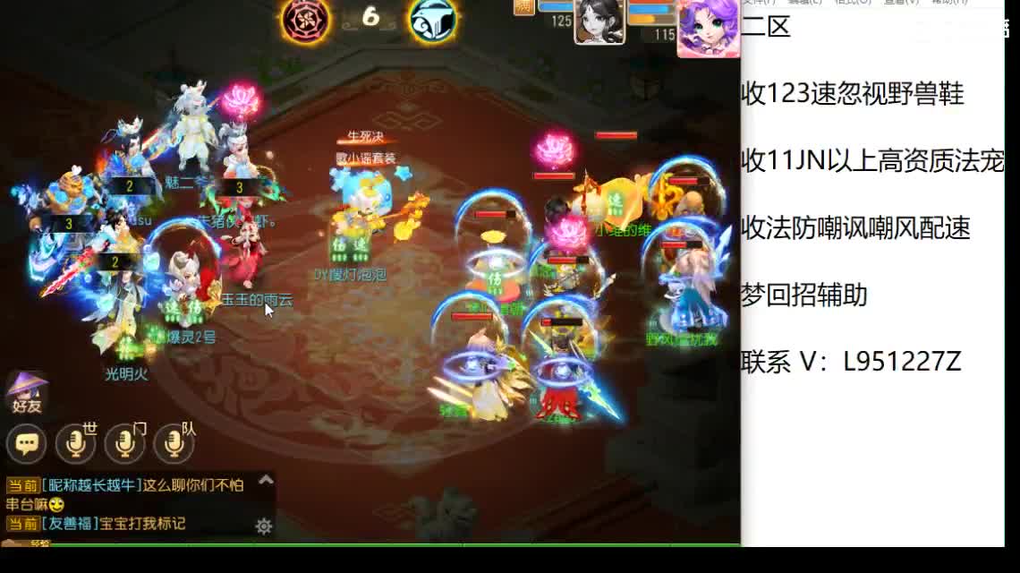 新年快乐啊！！ 第2段