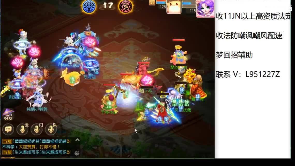 新年快乐啊！！ 第4段