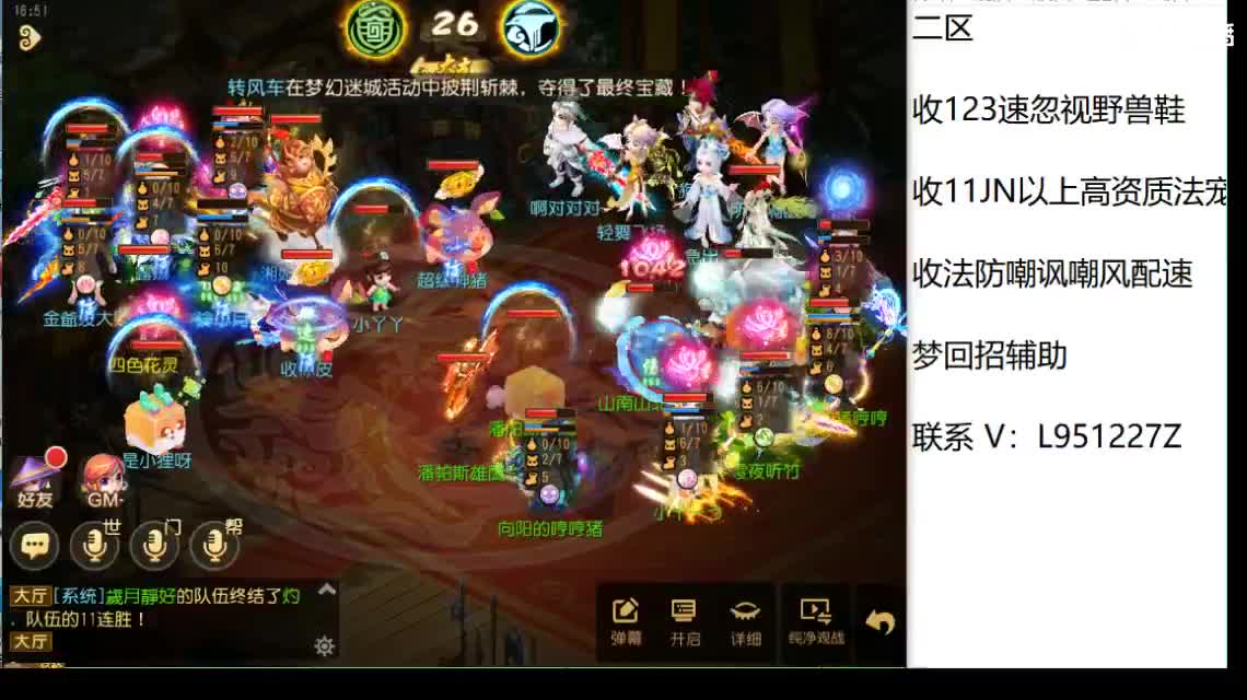 新年快乐啊！！ 第5段