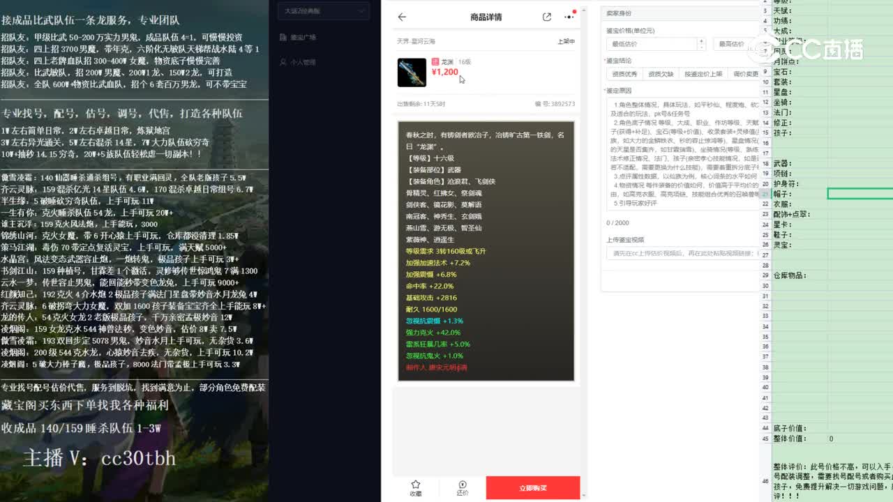 2023-01-28 17-35-50武器