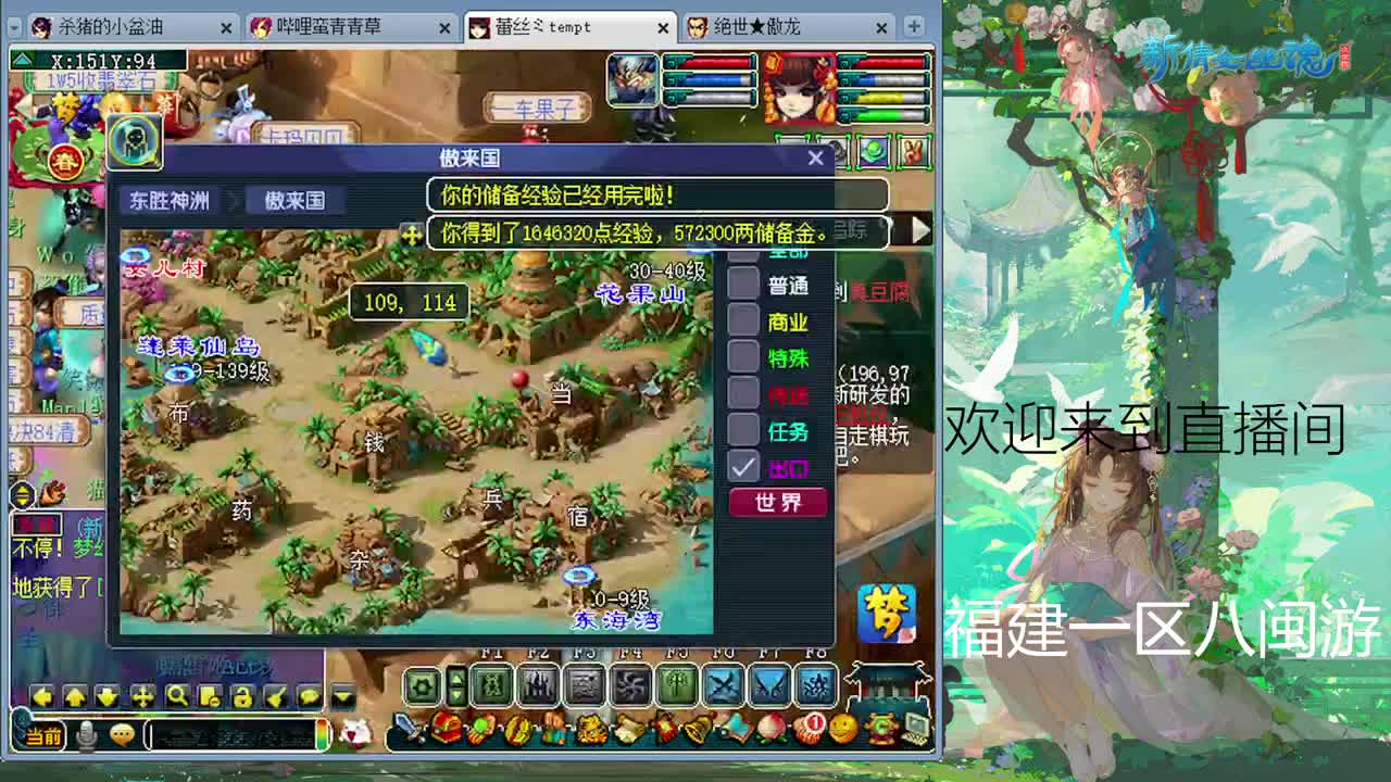 175日常 第3段