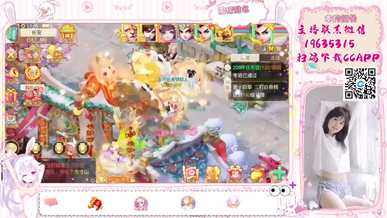 这个春节不打烊 第3段