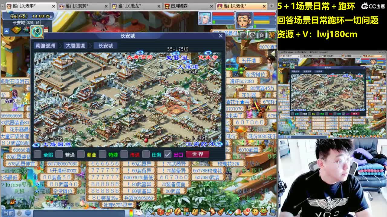 老李日常持国打书炼妖 第1段