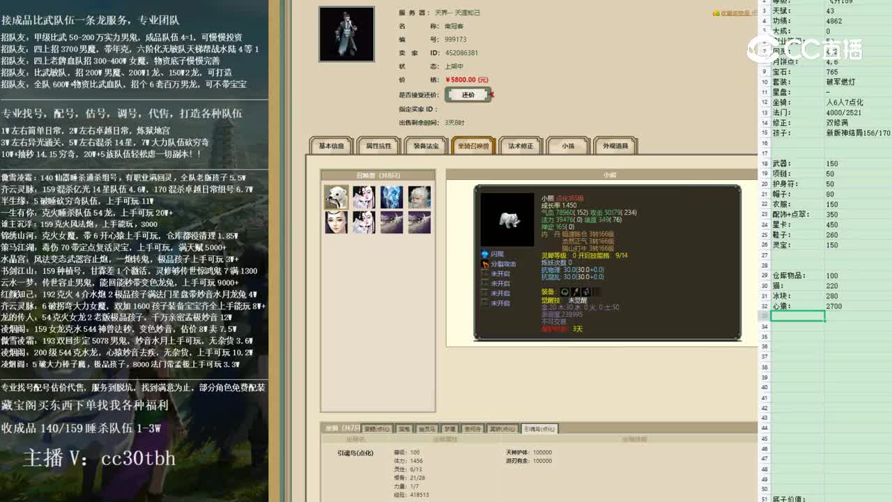 2023-01-28 17-44-51男鬼