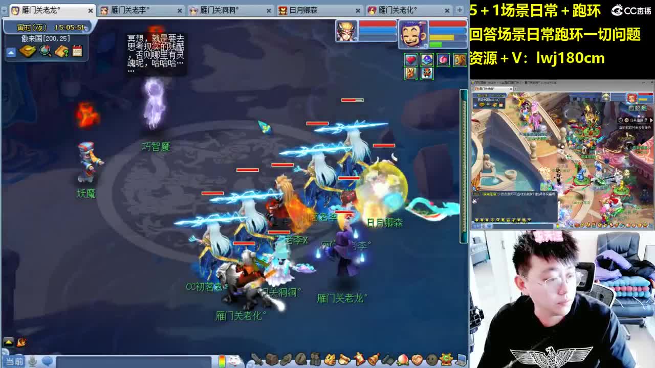 老李日常持国打书炼妖 第3段