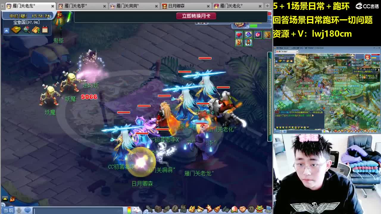 老李日常持国打书炼妖 第4段