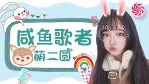 接全服积分滑板飞天猪~跑玉，跑环