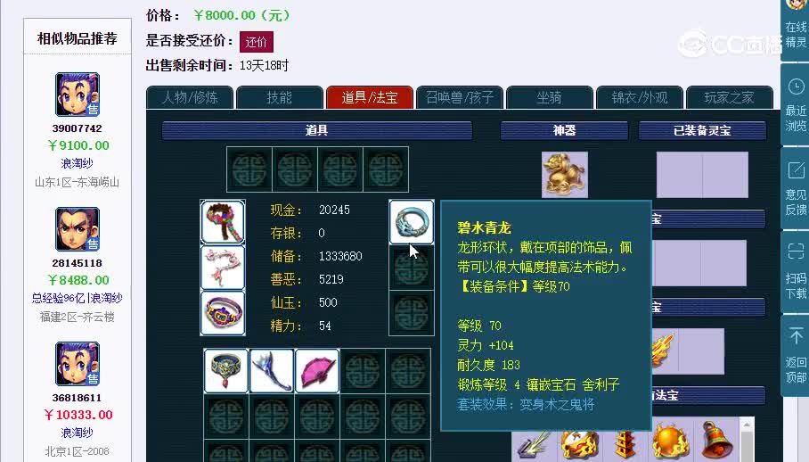 129凌波20230128_181239