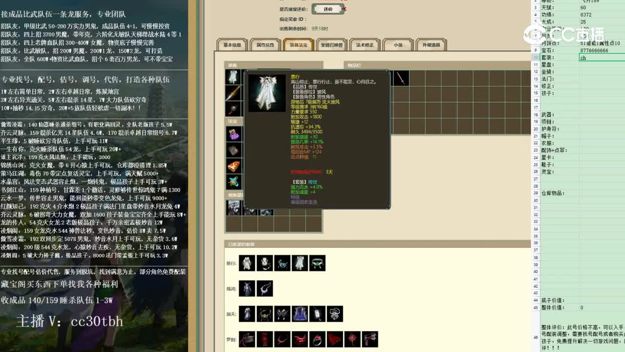 2023-01-28 17-56-04男龙