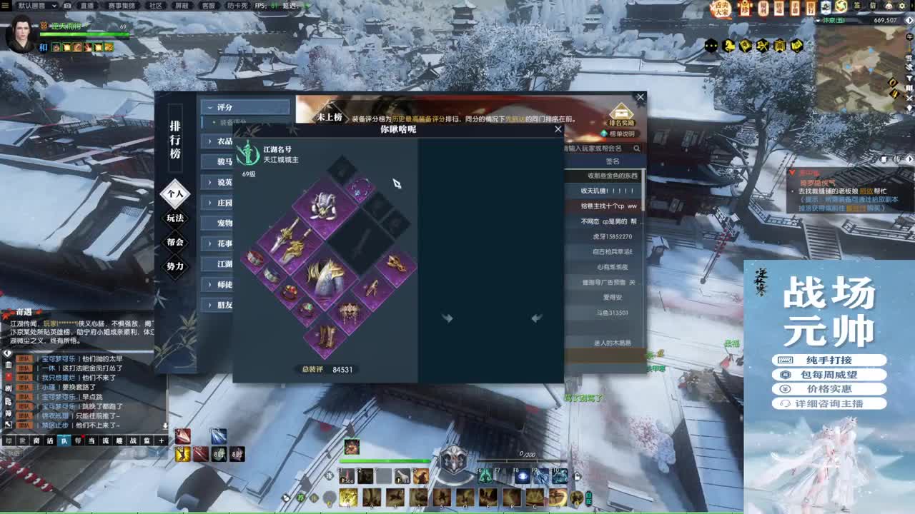 新年快乐！！！ 第1段