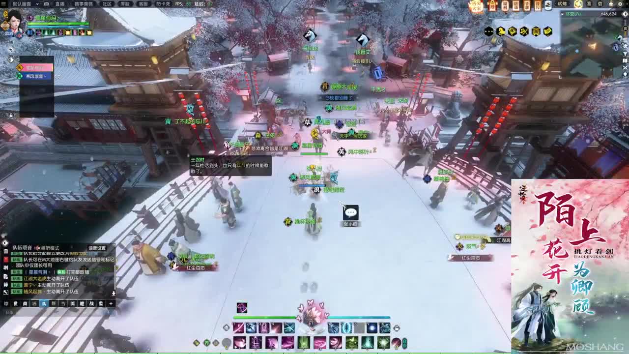 新年快乐！！！ 第4段