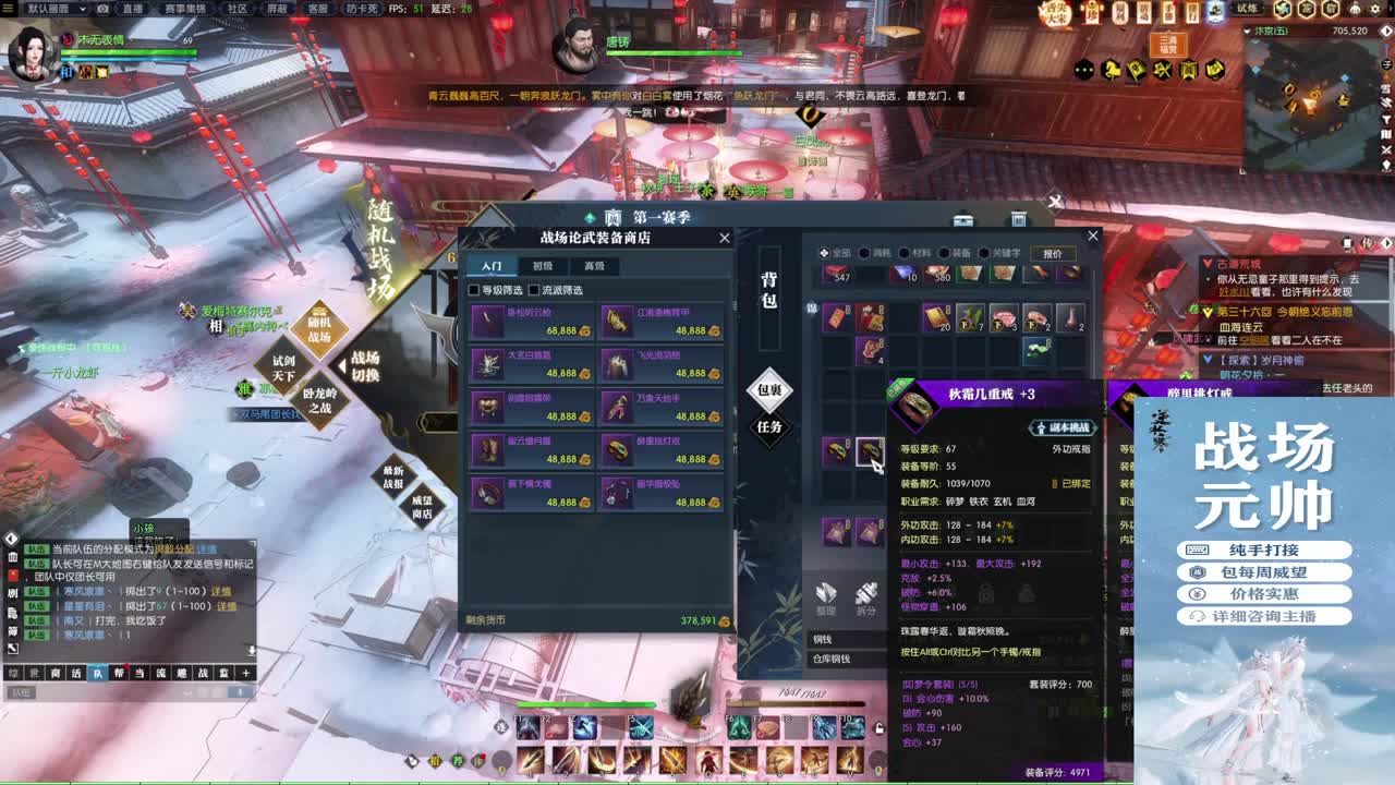 新年快乐！！！ 第6段