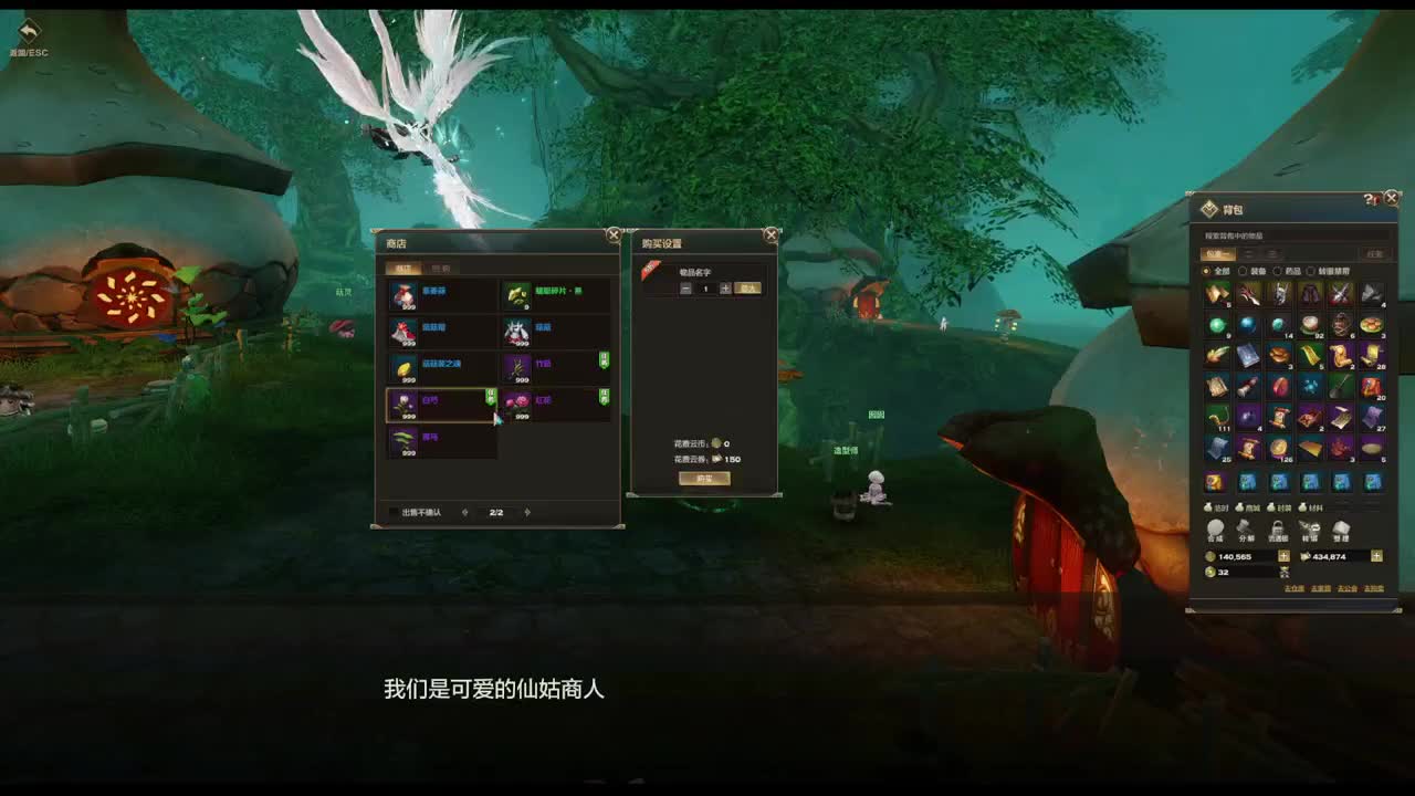 新年快乐 第3段