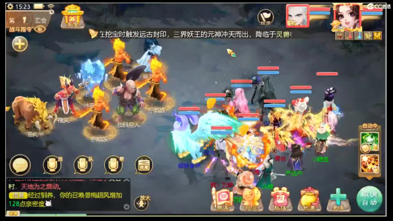 社会边角料 第8段