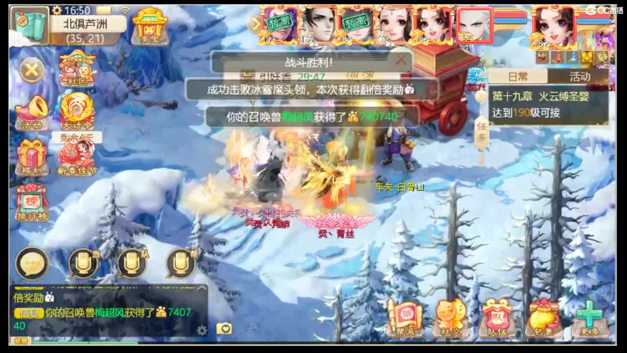 社会边角料 第11段