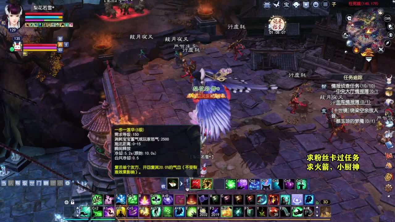 桃花源记 第2段