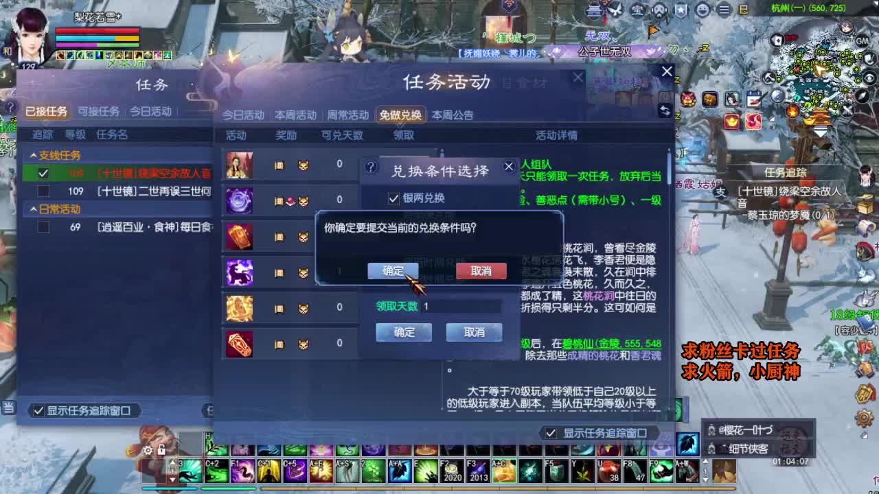 桃花源记 第4段