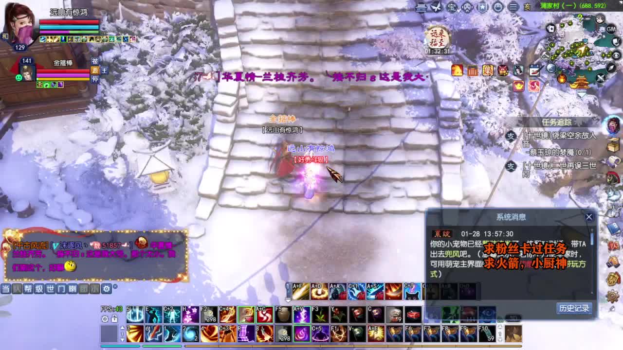 桃花源记 第5段