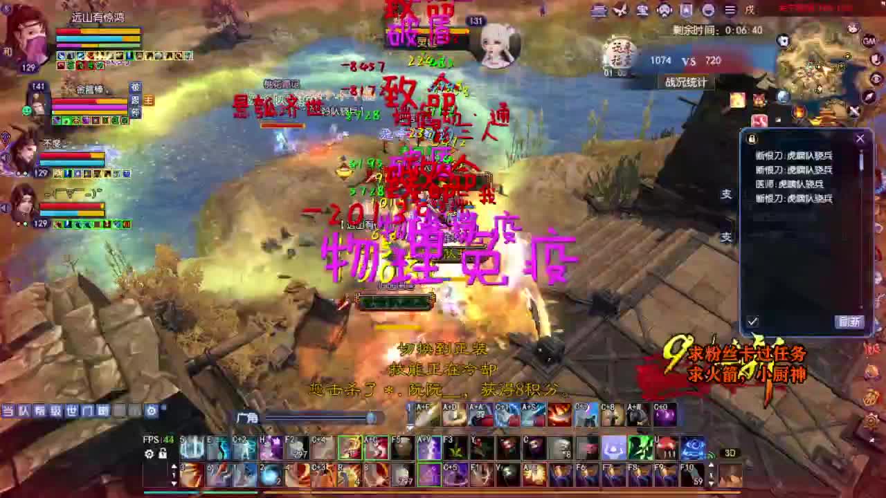 桃花源记 第6段