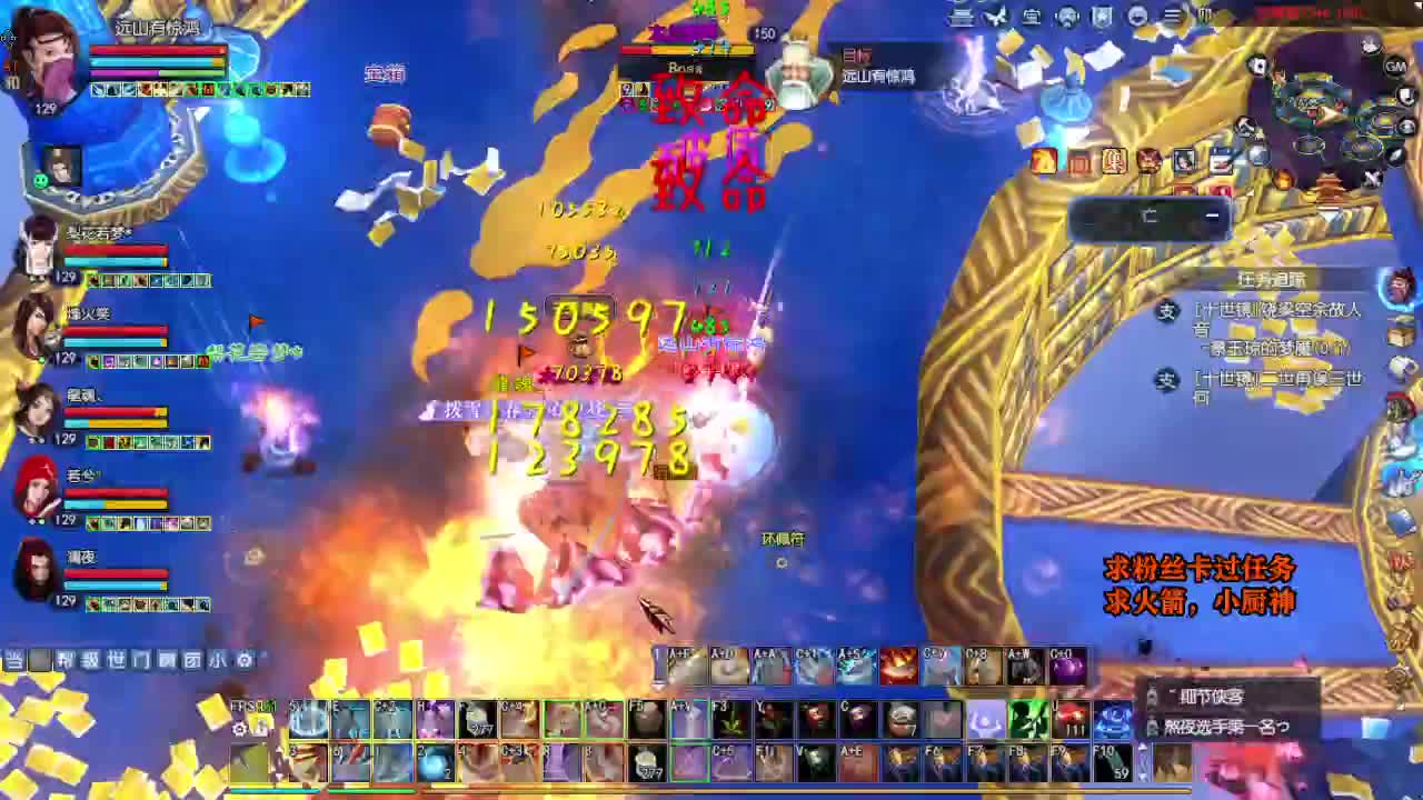 桃花源记 第8段