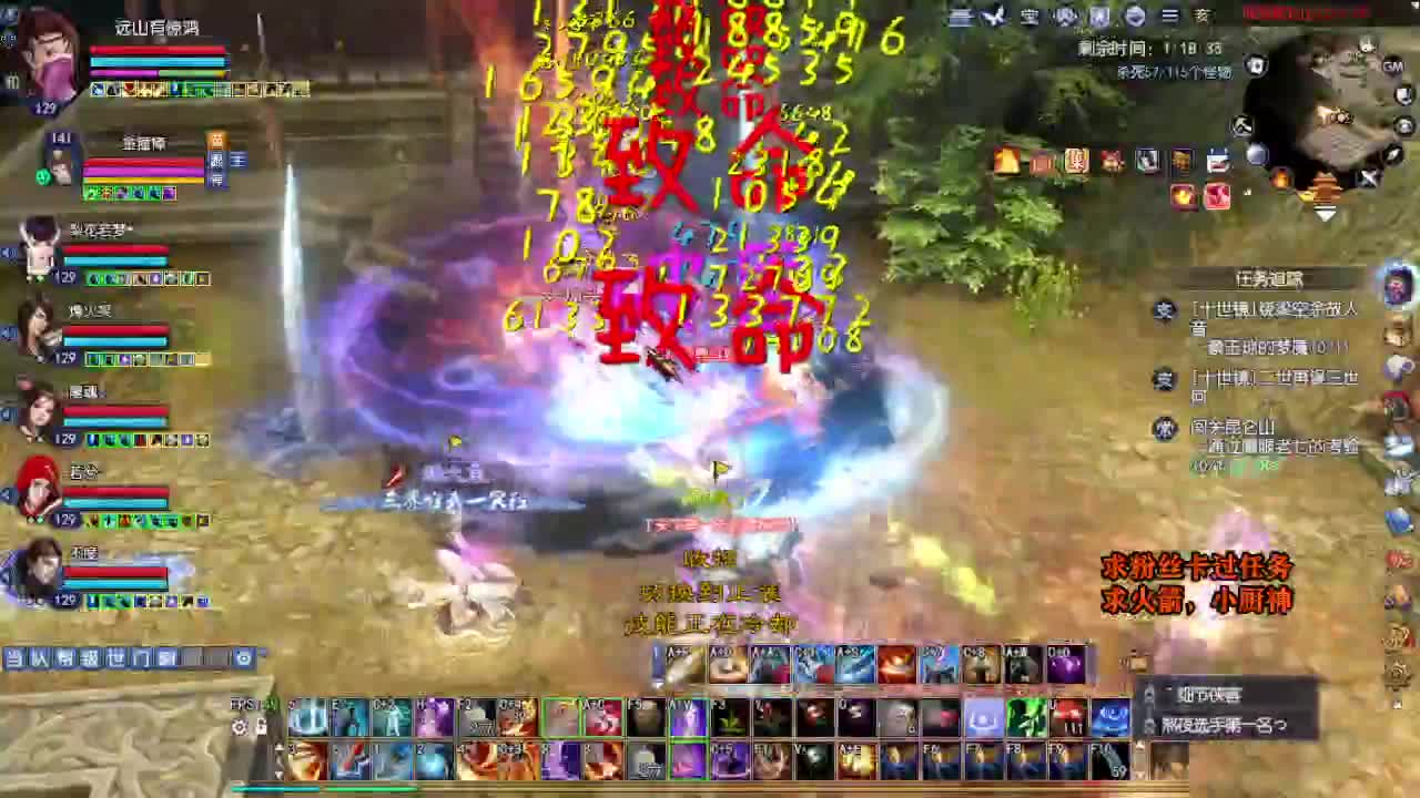 桃花源记 第9段