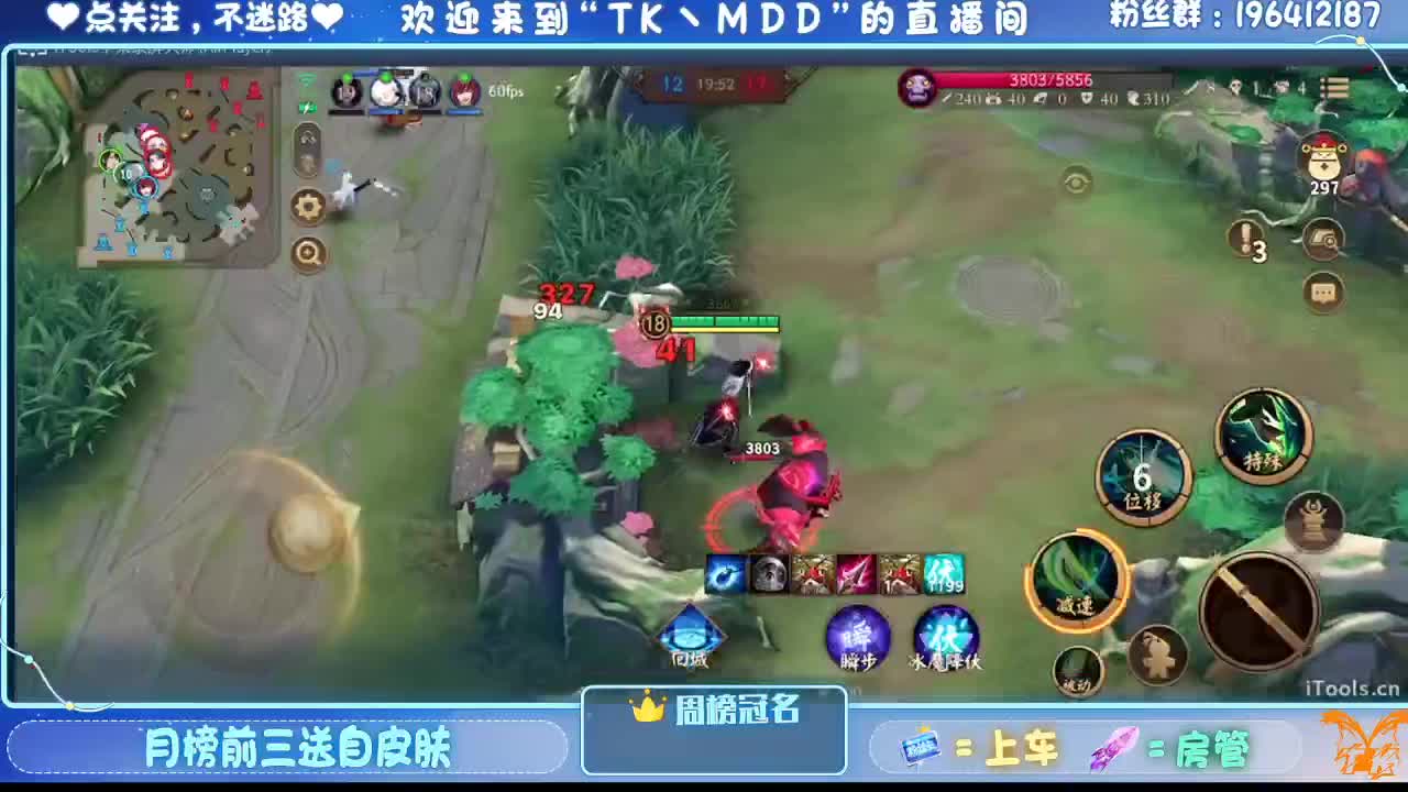 怪我太平庸 第2段