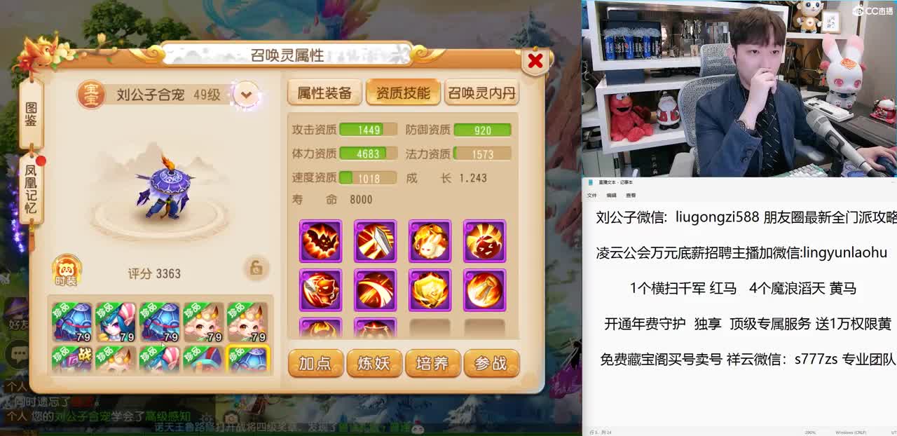 免费接所有资源 开通年费守护尊享顶级服务 第3段