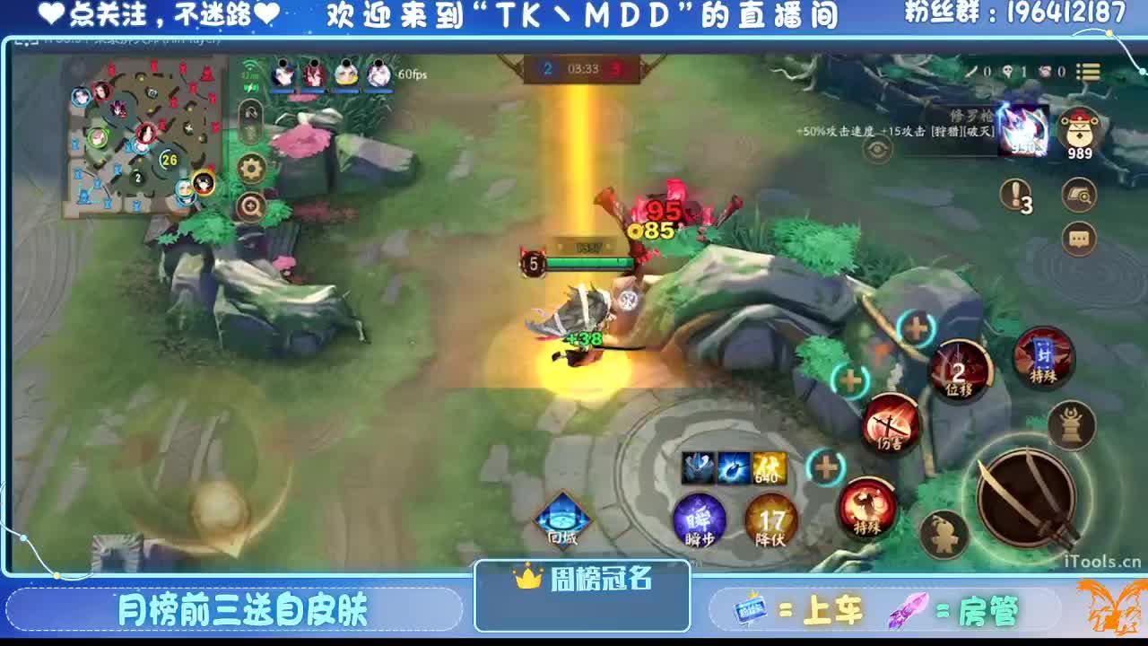 怪我太平庸 第3段