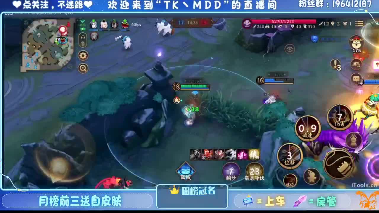 怪我太平庸 第4段