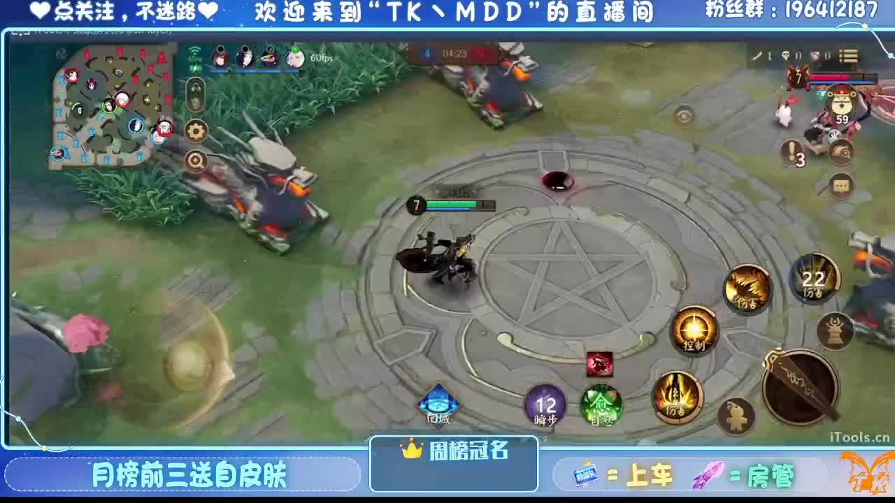 怪我太平庸 第6段