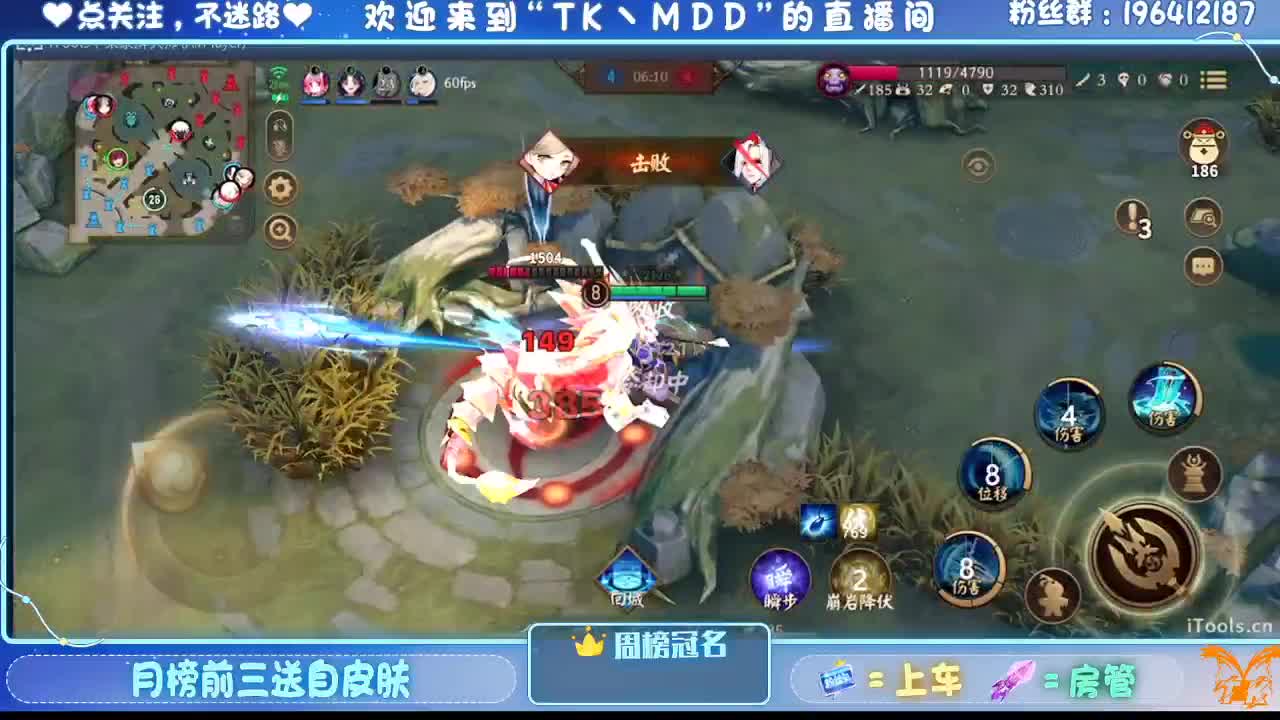 怪我太平庸 第7段