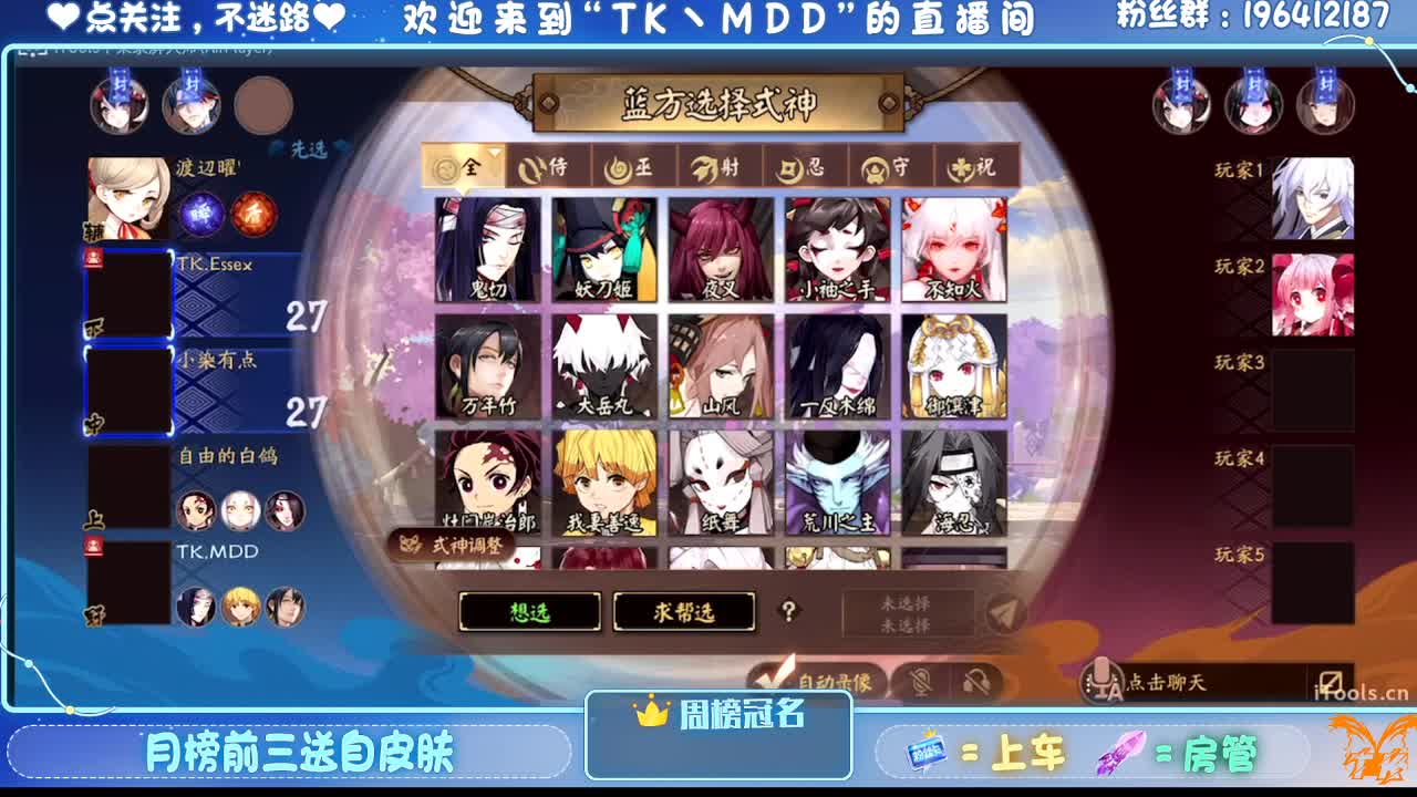 怪我太平庸 第9段