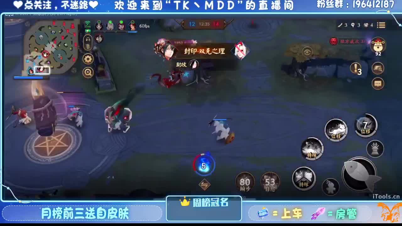 怪我太平庸 第11段