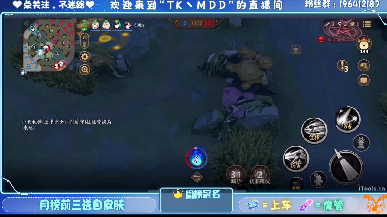 怪我太平庸 第12段