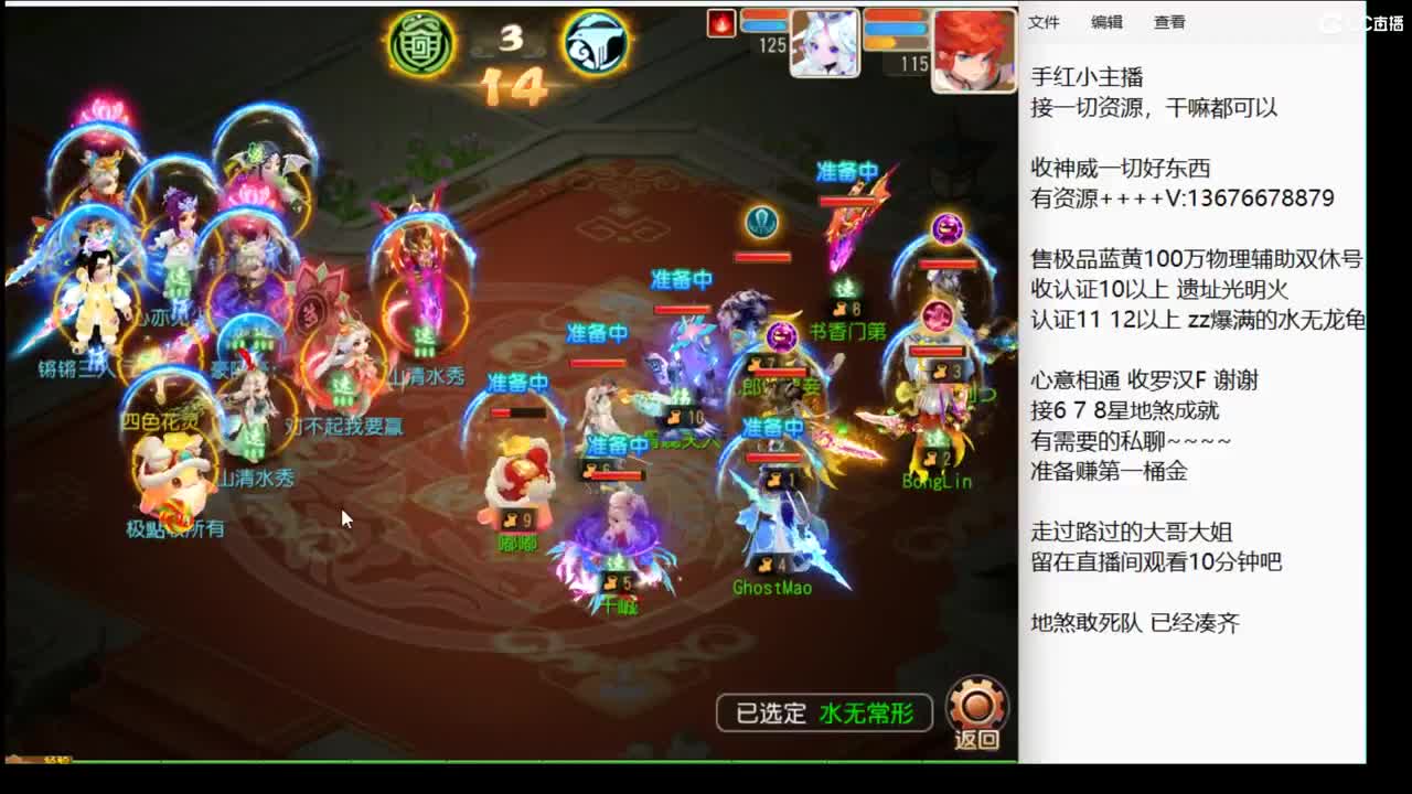 新年快乐~兄弟们 第9段