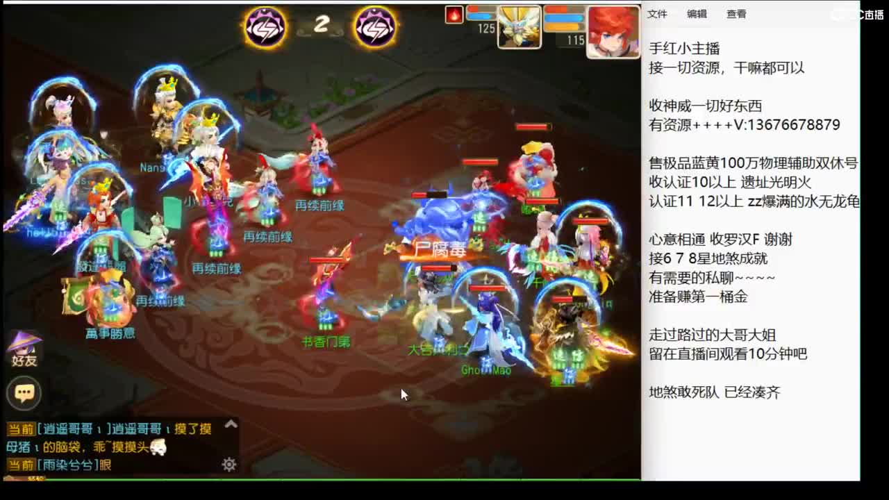 新年快乐~兄弟们 第10段