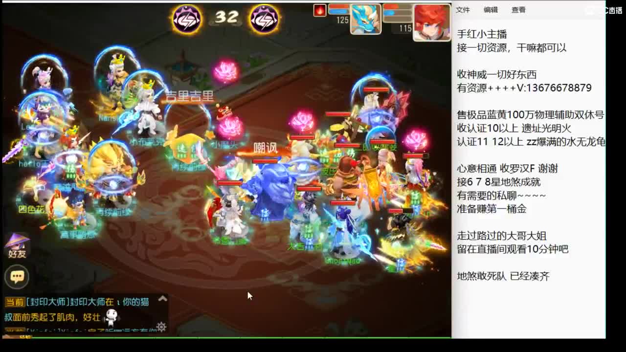 新年快乐~兄弟们 第11段