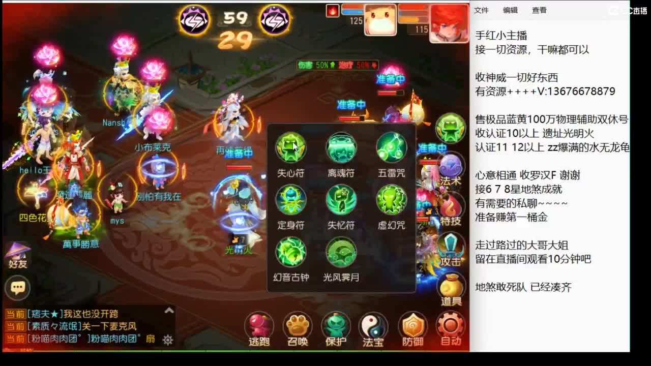 新年快乐~兄弟们 第12段