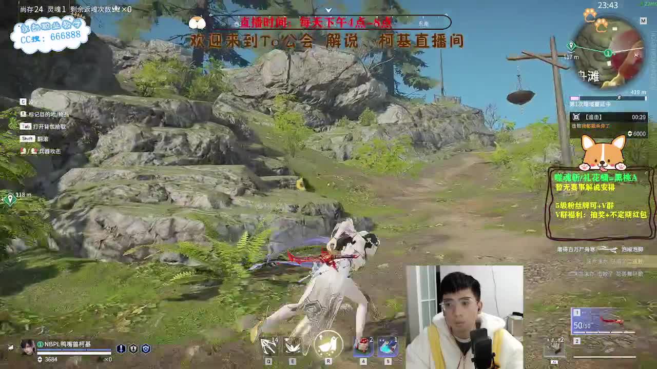 努力小子！已经是修罗啦！ 第3段