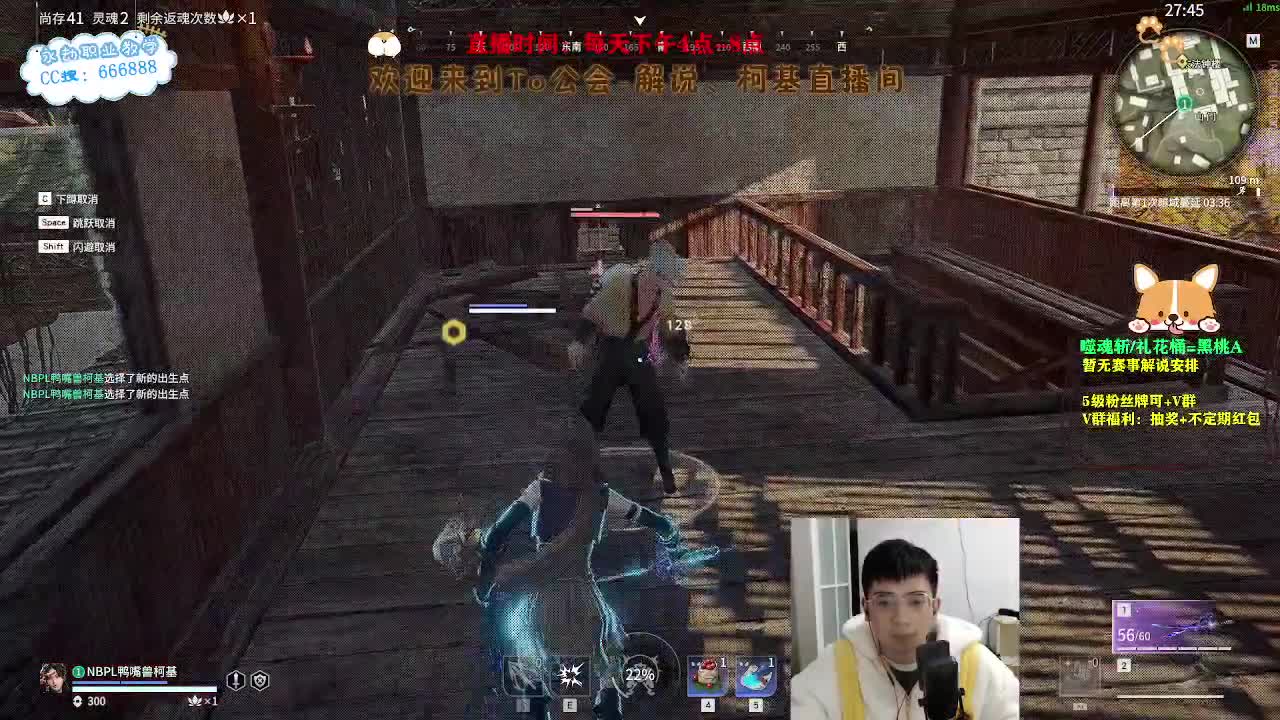 努力小子！已经是修罗啦！ 第4段