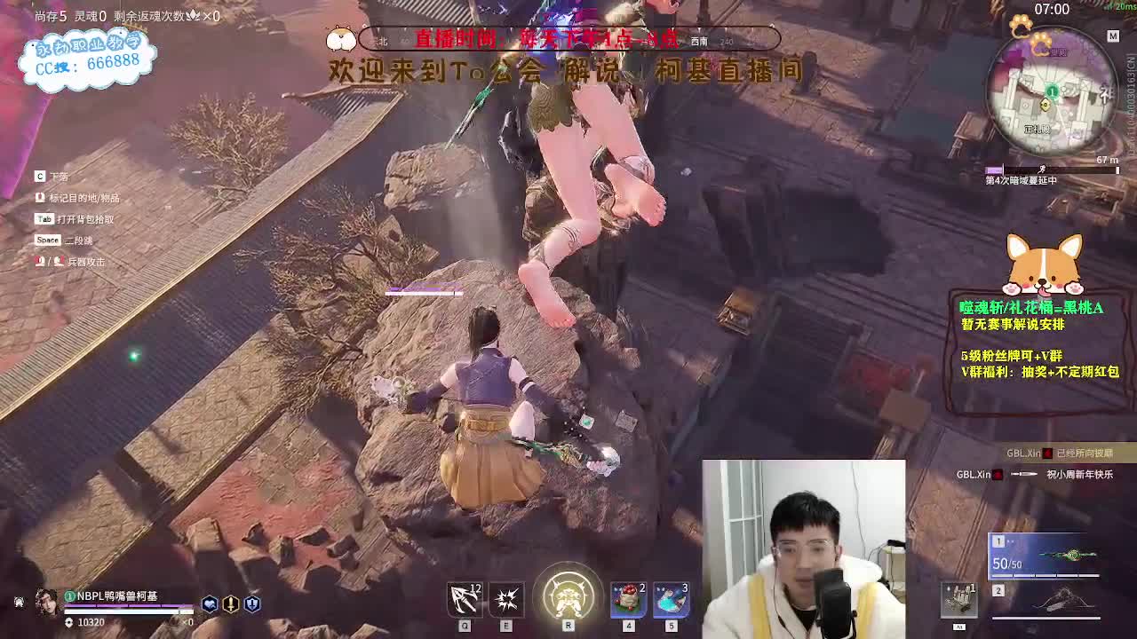 努力小子！已经是修罗啦！ 第7段